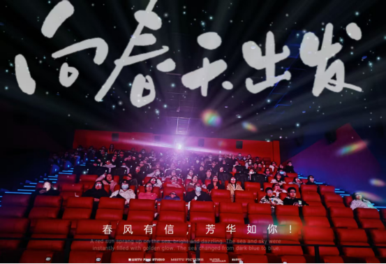 “巾幗綻芳華，共賞哪吒鬧?！?>
                            </a>
                        </div>
                        <div   id=